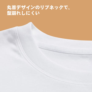カスタム名前Tシャツ - テキスト入れ可能なT-SHIRTギフトだんなだもの夫へのギフト