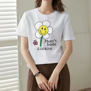 カスタム名前Tシャツ - テキスト入れ可能なT-SHIRTギフト母の日プレゼント - 母の笑顔