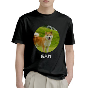 カスタムフォトTシャツ - 写真と名前入れ可能なかわいいペット写真T-SHIRTギフト