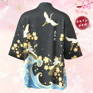 カスタムメンズ名前着物カーディガン－名入れ可能な和柄オリジナル甚平風羽織シャツ－花と鶴