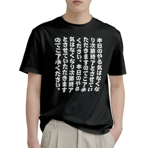 カスタム文字Tシャツ - テキスト入れ可能なオリジナル面白いT-SHIRTプレゼント