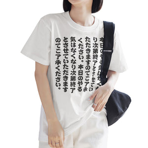 カスタム文字Tシャツ - テキスト入れ可能なオリジナル面白いT-SHIRTプレゼント