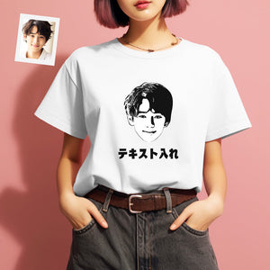 カスタム男女兼用フォトTシャツ - 写真と名前入れ可能な面白い似顔絵写真T-SHIRTプレゼント