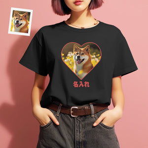 カスタム男女兼用フォトTシャツ - ペット写真や名入れ可能なハート形写真T-SHIRTプレゼント