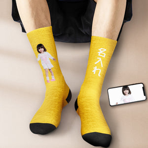 カスタムフェイスソックス-写真入り名入れ可能なオリジナル靴下プレゼント