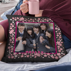 カスタム写真クッション-写真入れ名入れ可能な桜柄の抱き枕卒業記念ギフト