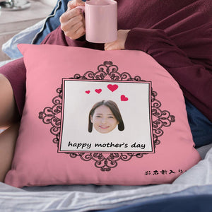 カスタム写真クッション-写真入れ名入れ可能なピンク抱き枕お母さんへの母の日プレゼント