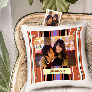 カスタム写真クッション-写真入れ名入れ可能な和柄抱き枕ギフト恋人へのバレンタインプレゼント
