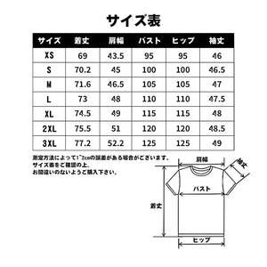 カスタム名前Tシャツ - 名前入れ可能なオリジナルT-SHIRTプレゼント